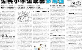 保健養生圖片