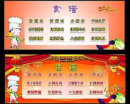 食譜圖片