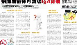 保健養生圖片