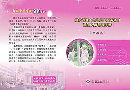 高血壓圖片