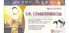 醫(yī)院圖片