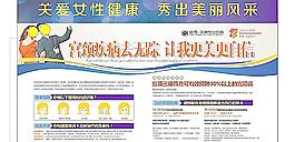 醫(yī)院圖片