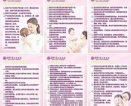 醫(yī)療圖片