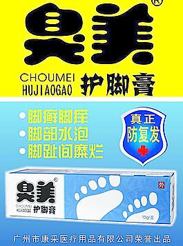 臭美圖片