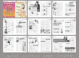 雜志圖片