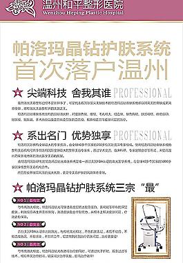 展板圖片