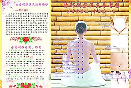 美容廣告圖片