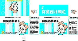 感冒藥圖片