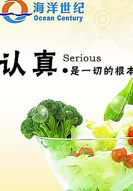 餐廳文化圖片