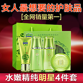 化妝品直通車素材