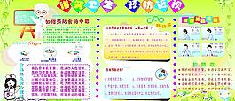 學生眼保健操圖片