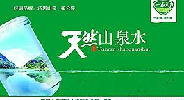 广告贴图片