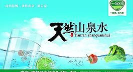 广告贴图片
