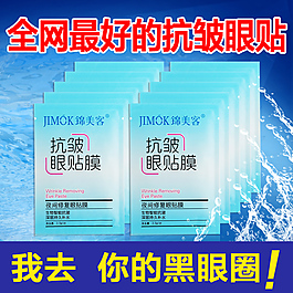 化妝品直通車