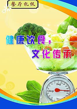 餐廳文化圖片