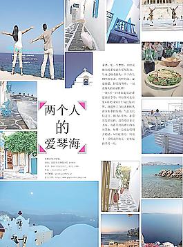 生活画报图片