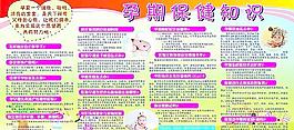 婦幼圖片