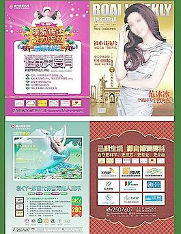 雜志封面圖片
