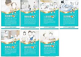 醫(yī)院文化宣傳畫圖片