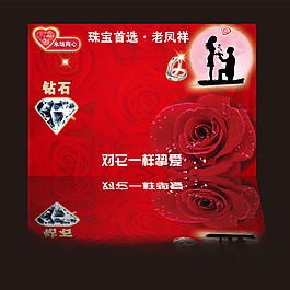 結(jié)婚海報(bào)