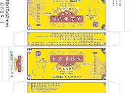 扶正養(yǎng)陰丸圖片