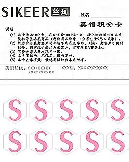 美容名片圖片