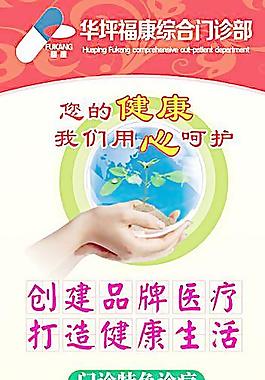門診綜合病癥圖片