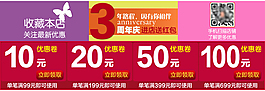 詳情分類紅包