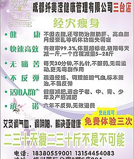 美容圖片