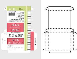 包裝展開圖圖片