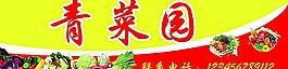 招牌圖片