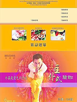 邀请函图片
