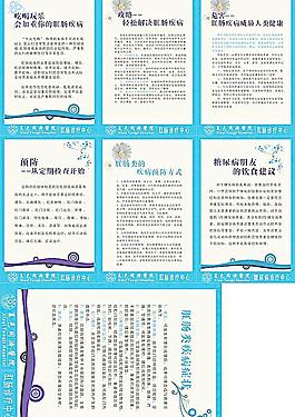 肛肠曲图片