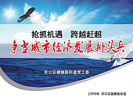 政府工作匯報ppt
