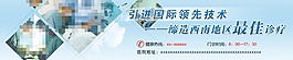 領先技術