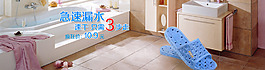 淘寶拖鞋促銷海報(bào)圖