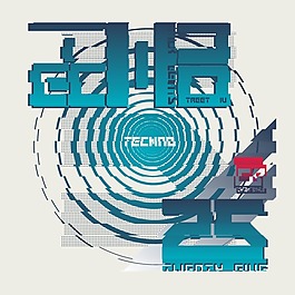 印花矢量圖 圖文結(jié)合 文字 英文 字母 免費(fèi)素材
