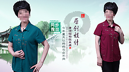 淘寶詳情頁海報
