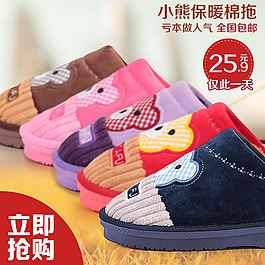 淘寶直通車(chē)促銷(xiāo)圖