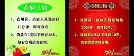 食譜圖片