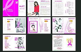 十二愿SPA畫(huà)冊(cè)圖片