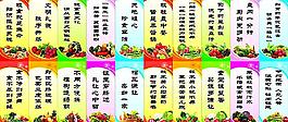 食堂 邊框 矢量圖片