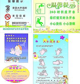 醫(yī)院標(biāo)識圖片
