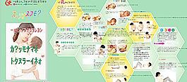母乳喂養(yǎng)圖片