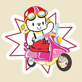 印花矢量圖 可愛卡通 卡通動物 熊 摩托車 免費(fèi)素材