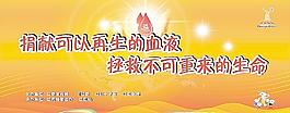 血站背景畫圖片