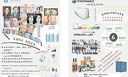 如心產品彩頁圖片