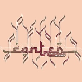 印花矢量图 纯文字 文字 英文 色彩 免费素材