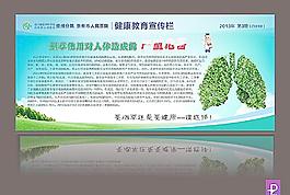 吸煙危害圖片