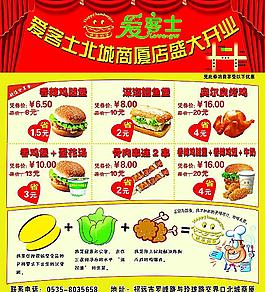 西餐報紙圖片